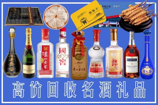 黔西南州烟酒回收