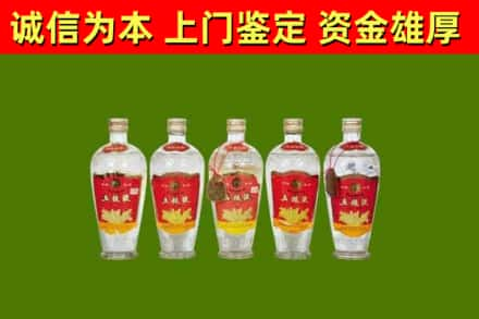 黔西南州烟酒回收公斤五粮液.jpg