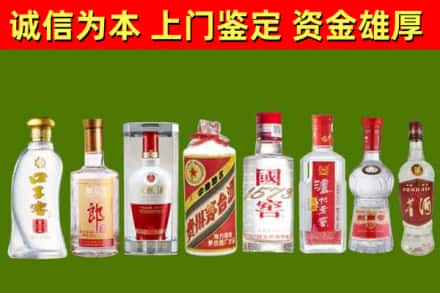 黔西南州烟酒回收名酒价格.jpg